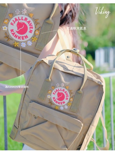 【自選顏色!】Fjallraven Kanken –  Classic Size / Autumn Fall